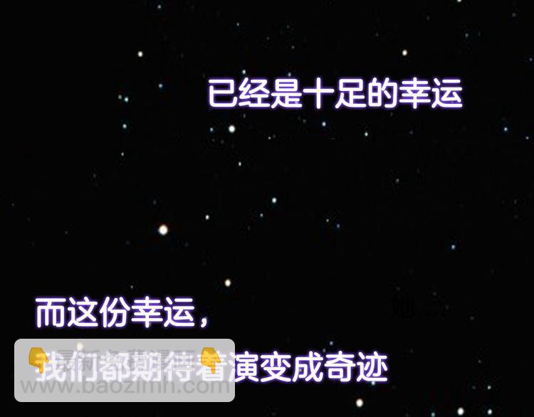序章 明日！最强恋爱兵法回归！58
