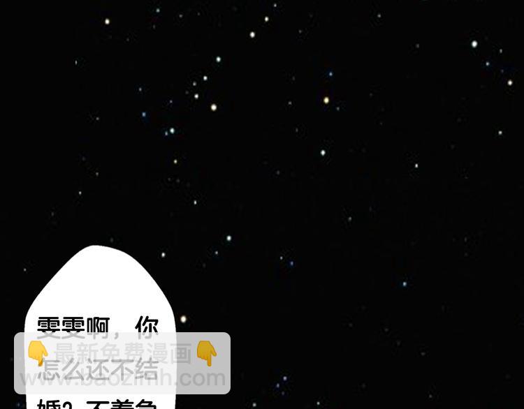 序章 明日！最强恋爱兵法回归！59