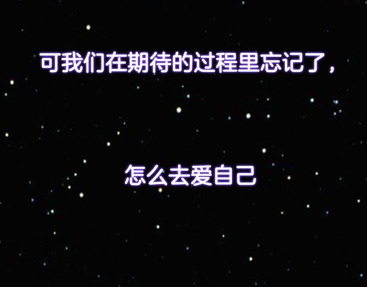 序章 明日！最强恋爱兵法回归！61