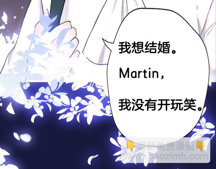 序章 明日！最强恋爱兵法回归！64