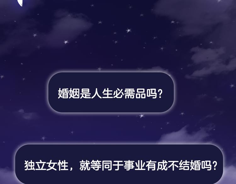序章 明日！最强恋爱兵法回归！68