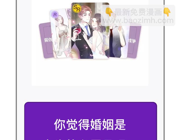 序章 明日！最强恋爱兵法回归！75