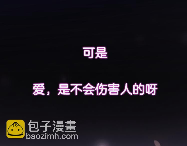 序章 明日！最强恋爱兵法回归！9