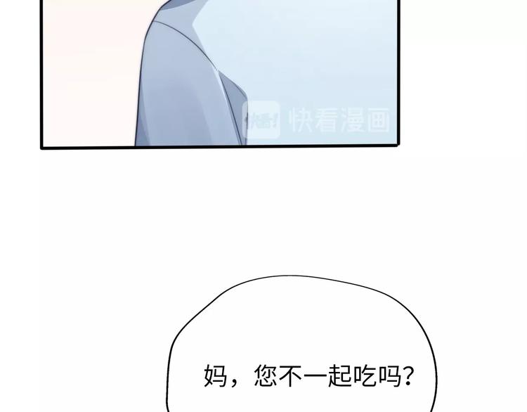 第22话  试同居的生活102