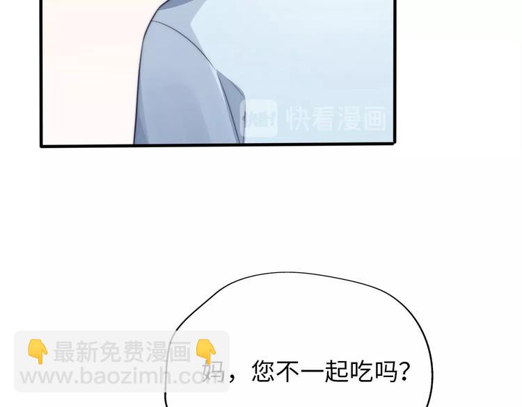 第22话  试同居的生活106