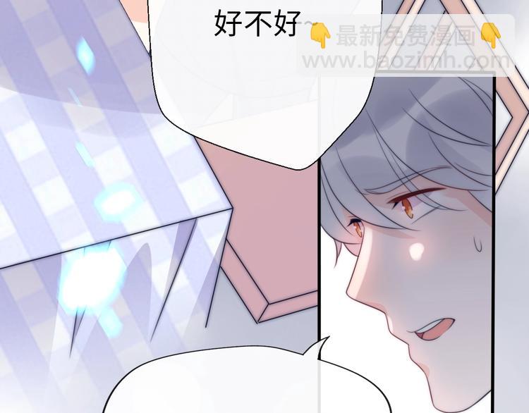 第22话  试同居的生活122
