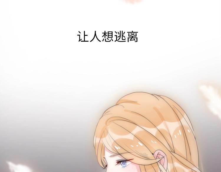 第22话  试同居的生活128