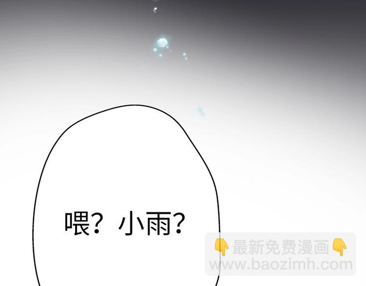 第22话  试同居的生活132