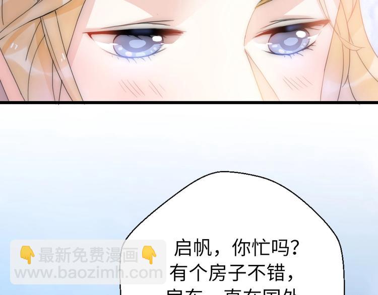 第22话  试同居的生活137