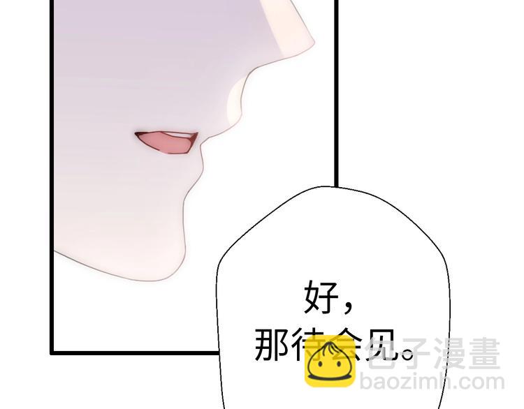 第22话  试同居的生活148