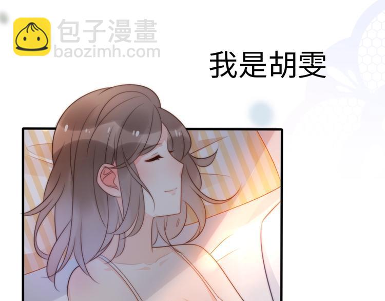 第22话  试同居的生活67