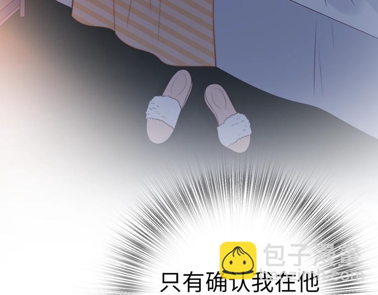 第22话  试同居的生活78