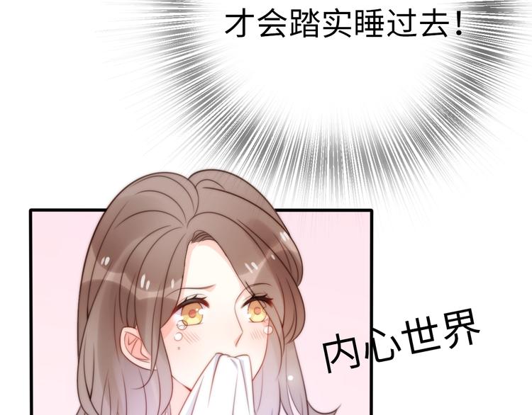 第22话  试同居的生活79