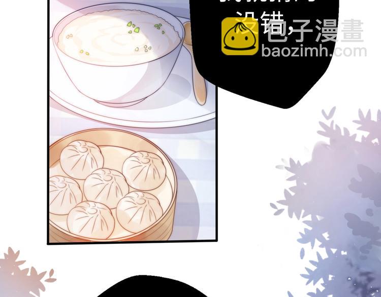 第22话  试同居的生活95