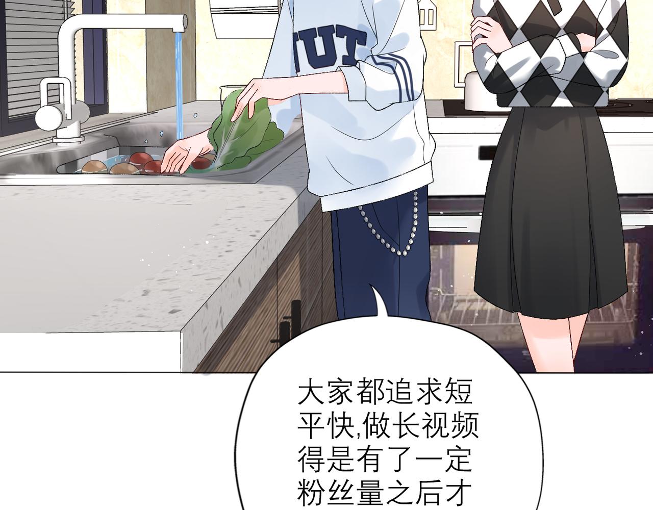 第40话 木头脑袋何时能开窍？104