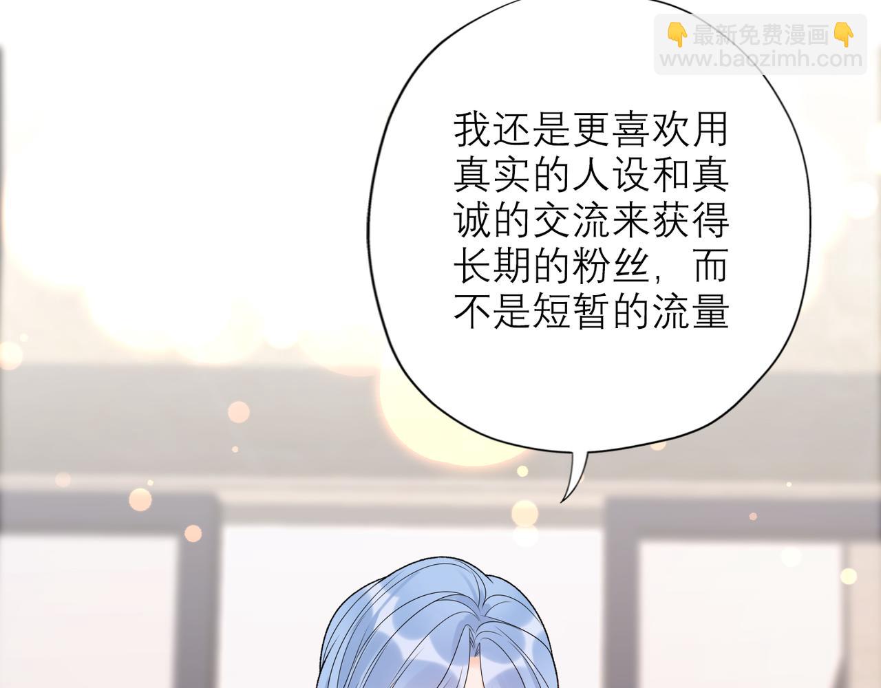 第40话 木头脑袋何时能开窍？118