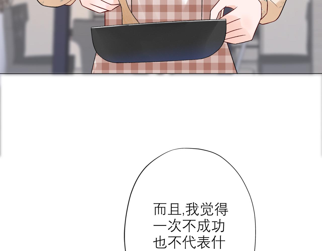 第40话 木头脑袋何时能开窍？120