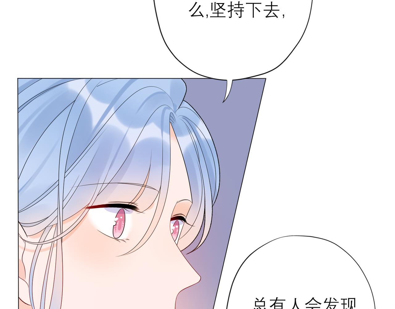 第40话 木头脑袋何时能开窍？121