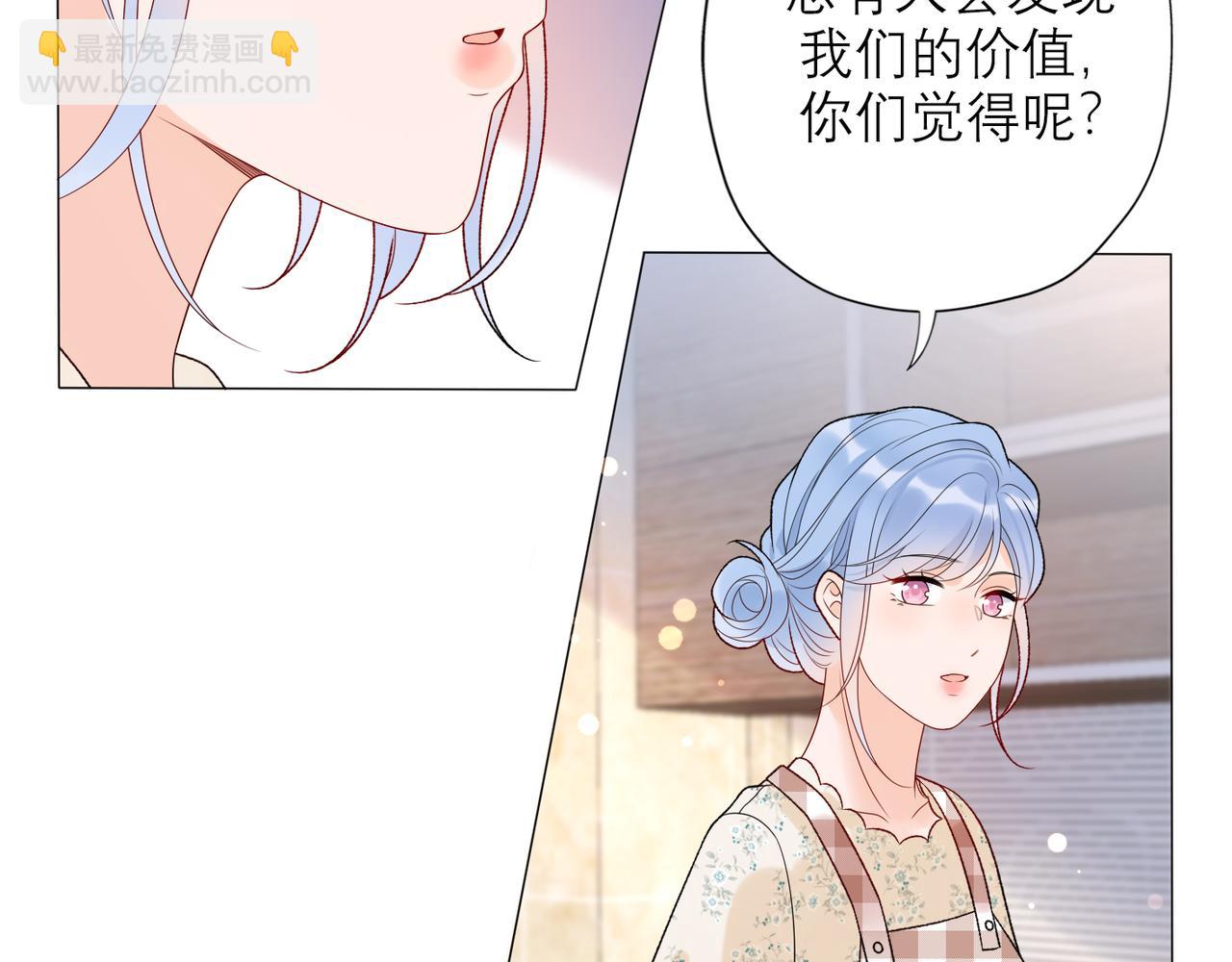 第40话 木头脑袋何时能开窍？122