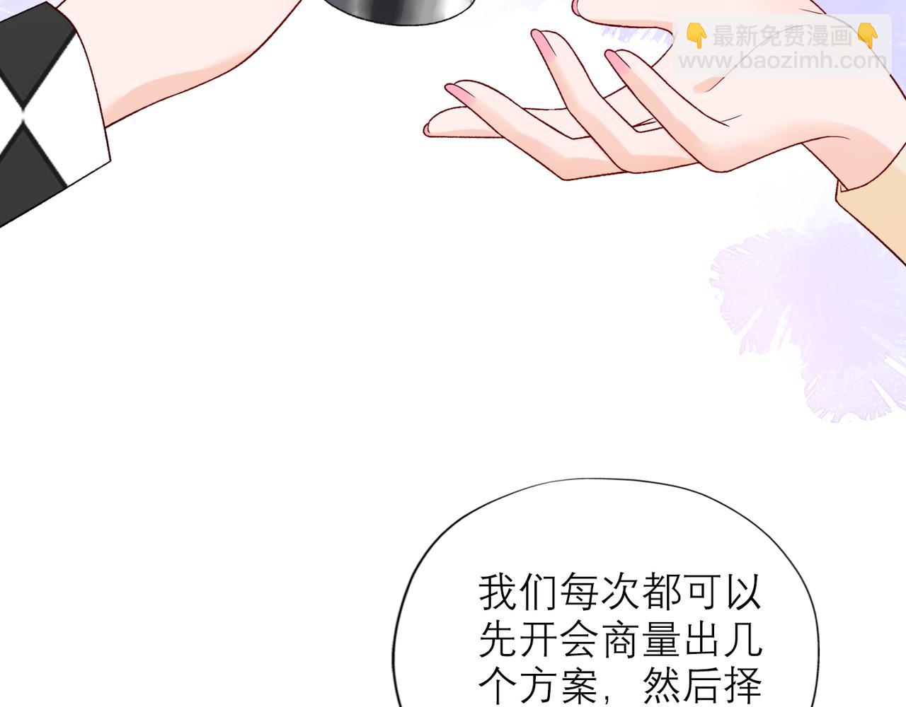 第40话 木头脑袋何时能开窍？125