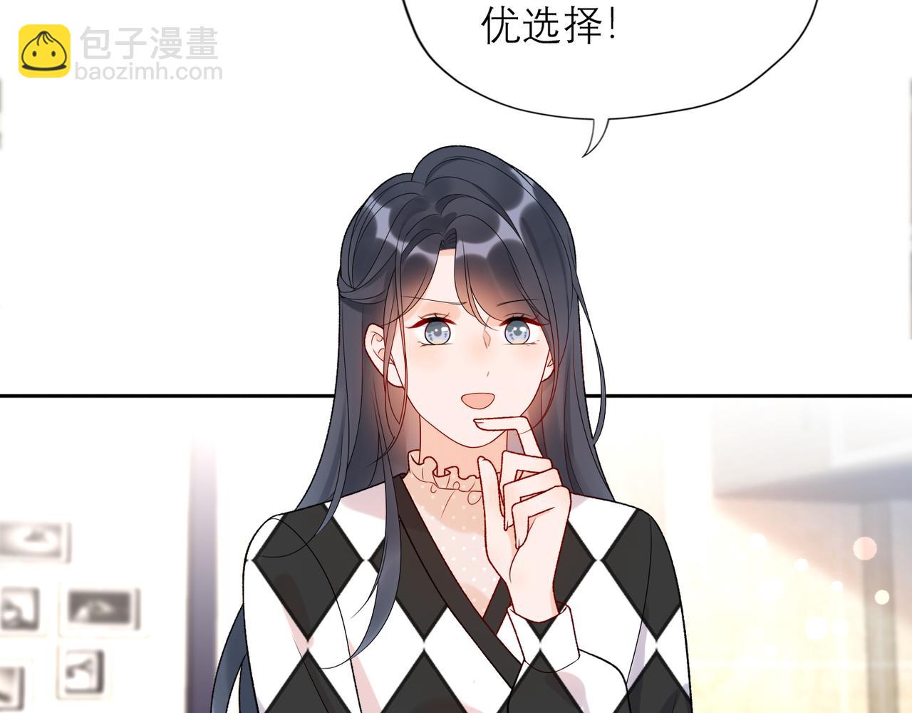 第40话 木头脑袋何时能开窍？126
