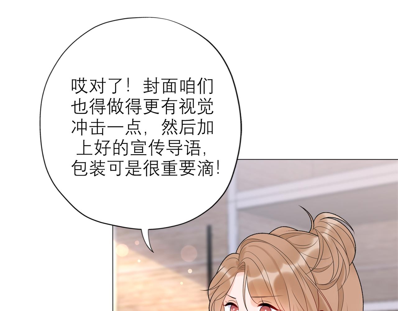 第40话 木头脑袋何时能开窍？128