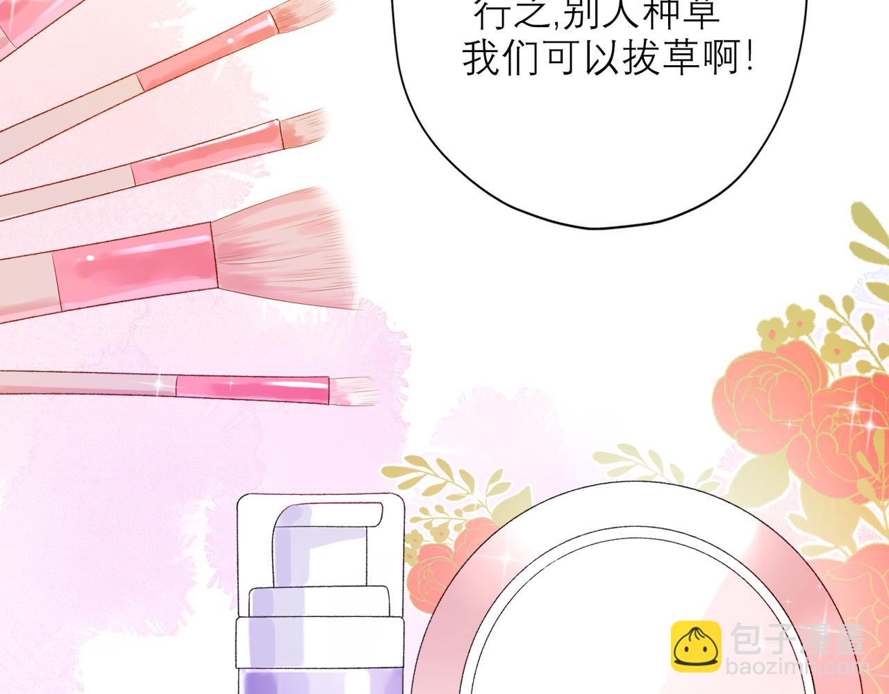 第40话 木头脑袋何时能开窍？131