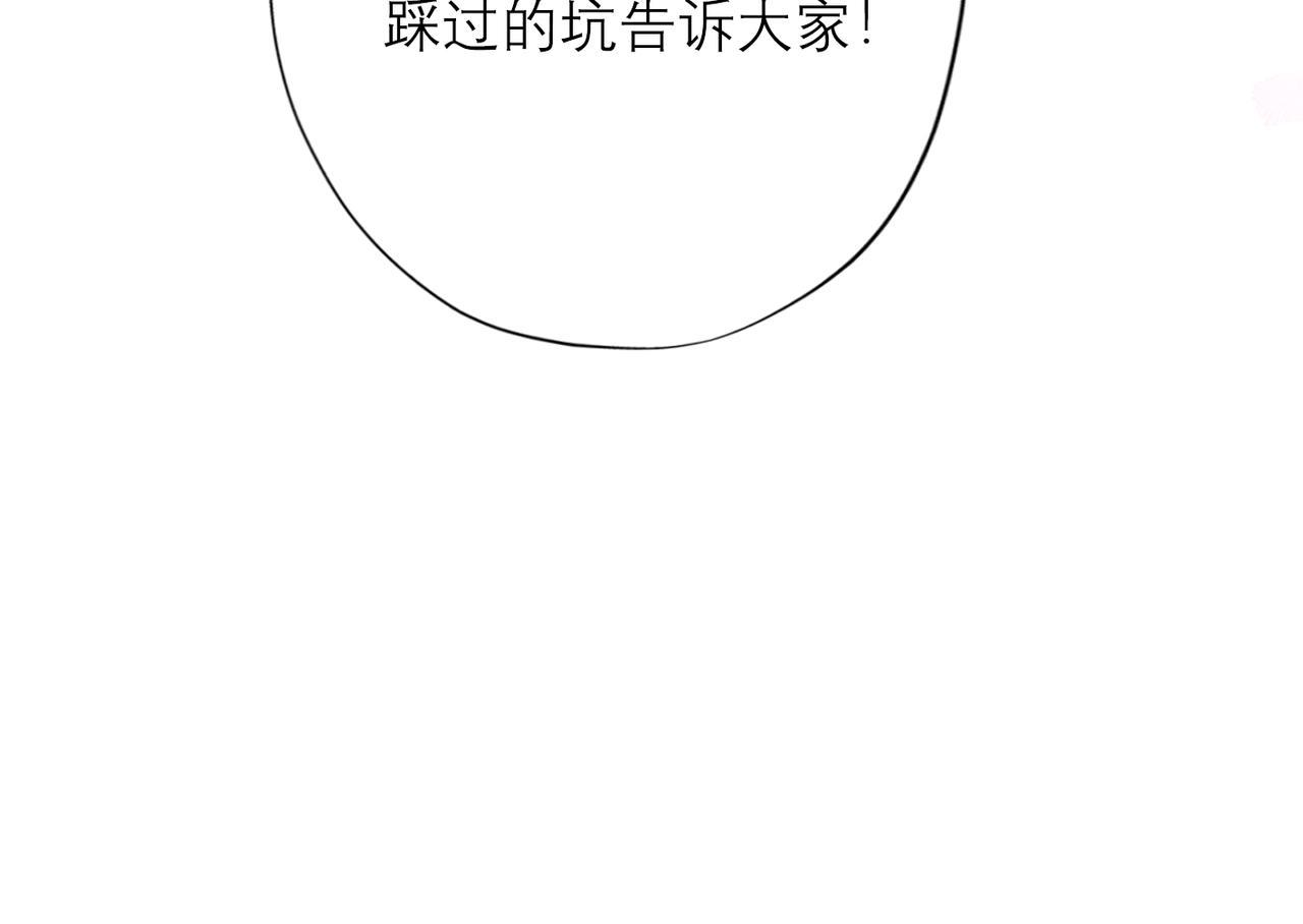 第40话 木头脑袋何时能开窍？134