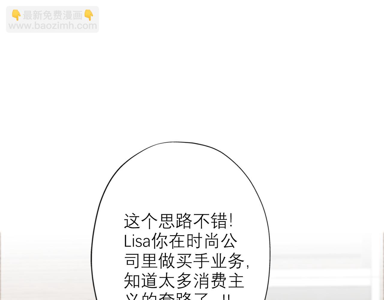 第40话 木头脑袋何时能开窍？135