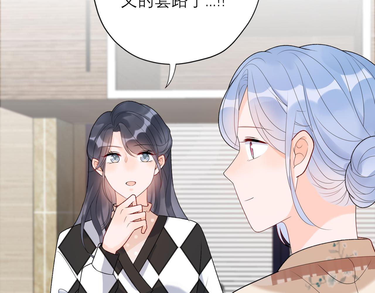 第40话 木头脑袋何时能开窍？136