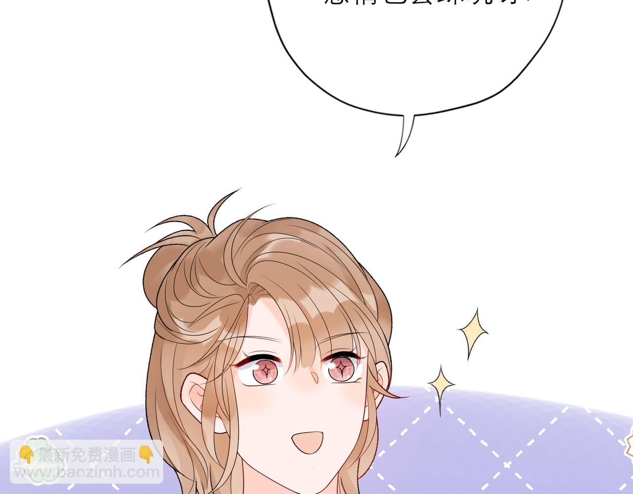 第40话 木头脑袋何时能开窍？141