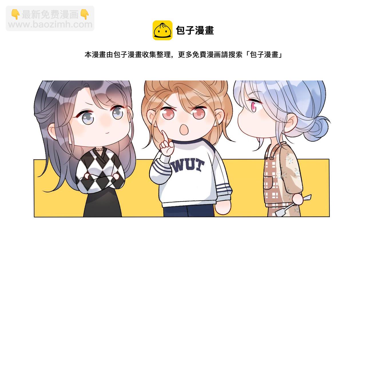第40话 木头脑袋何时能开窍？145
