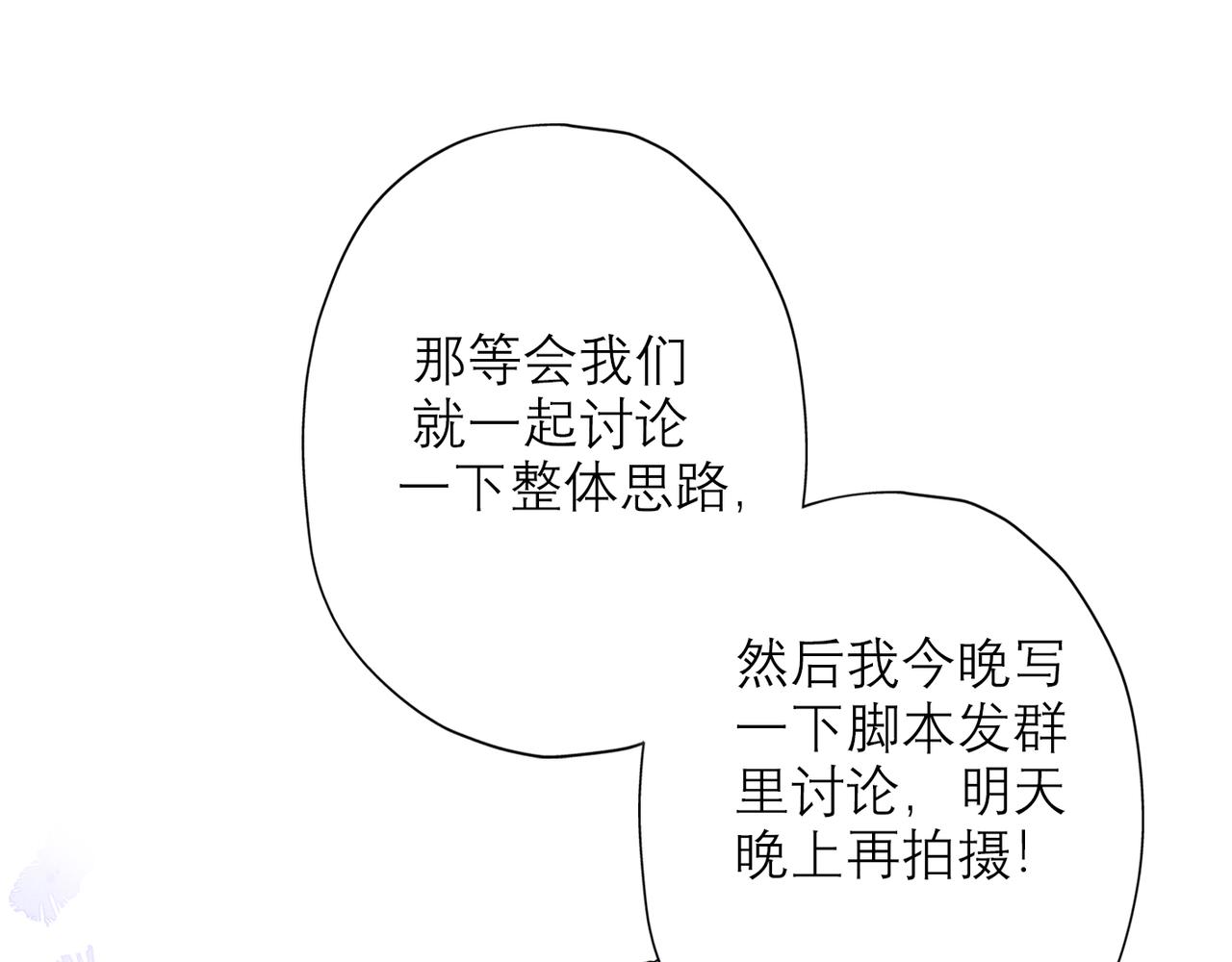 第40话 木头脑袋何时能开窍？146