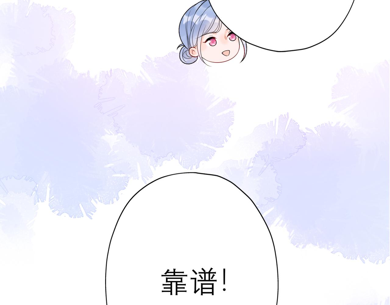 第40话 木头脑袋何时能开窍？147