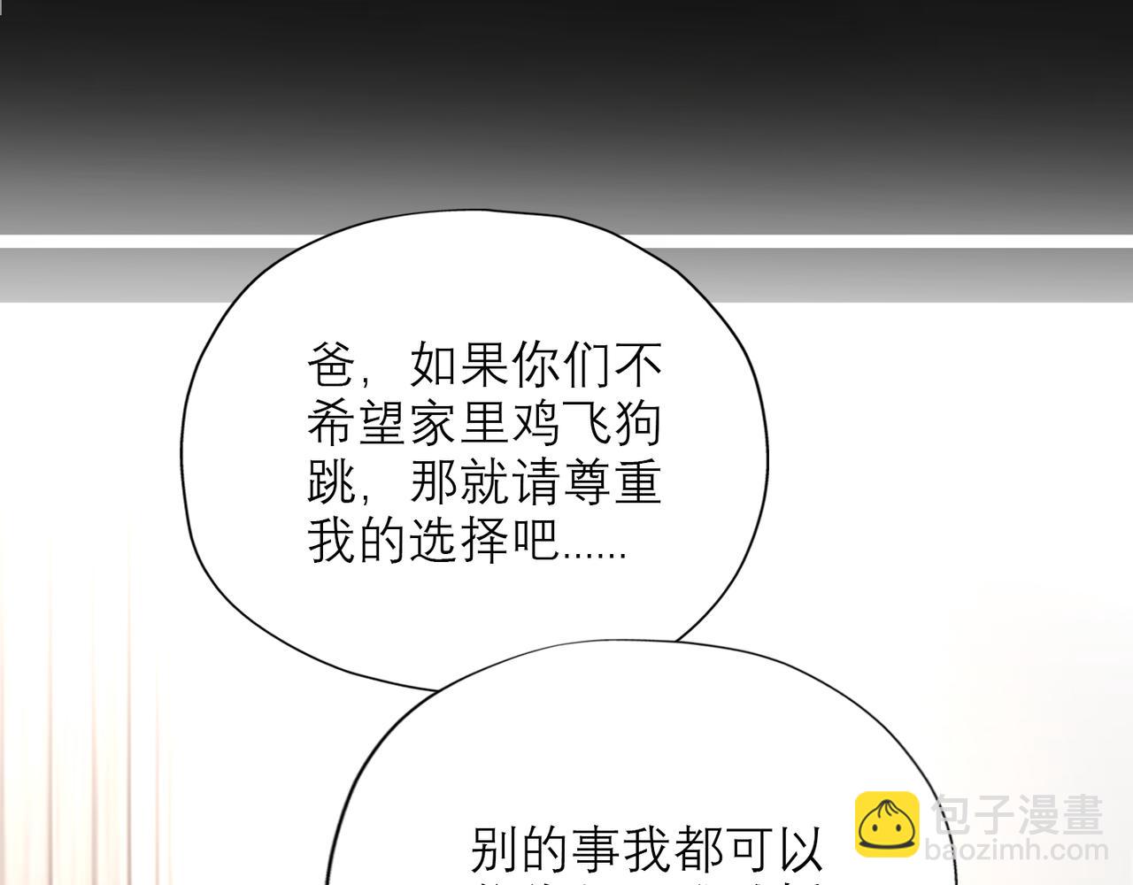 第40话 木头脑袋何时能开窍？15