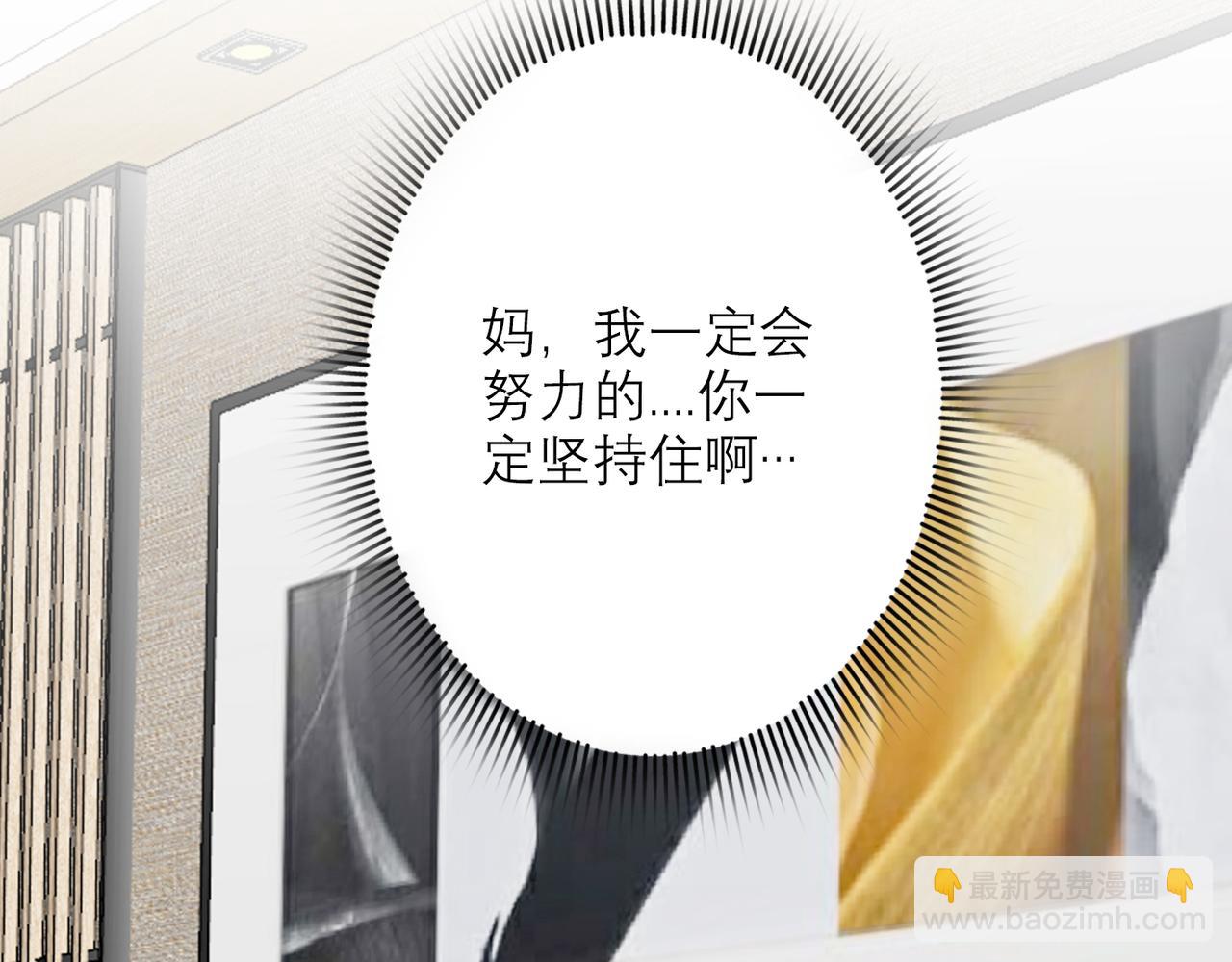 第40话 木头脑袋何时能开窍？153