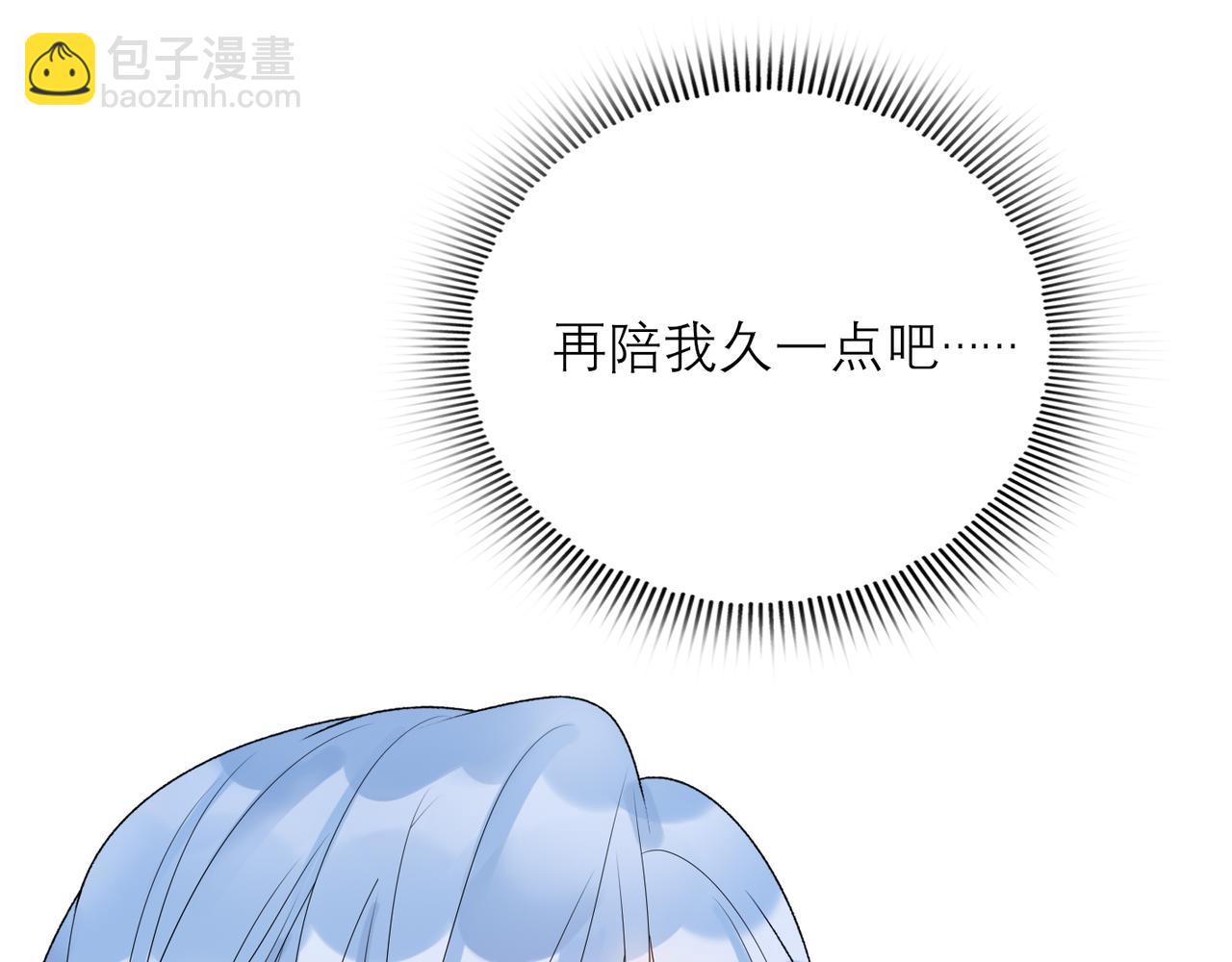 第40话 木头脑袋何时能开窍？156