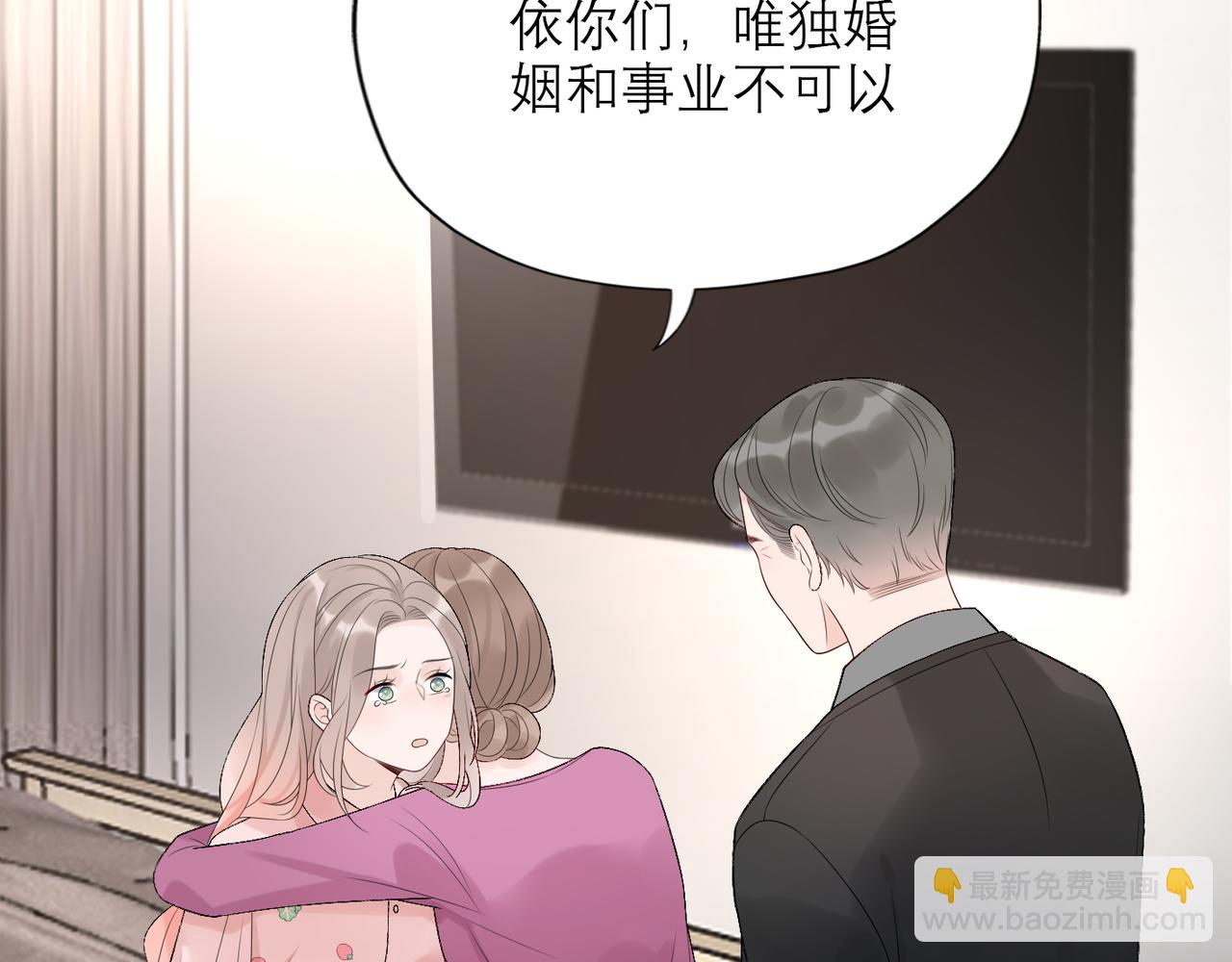 第40话 木头脑袋何时能开窍？16