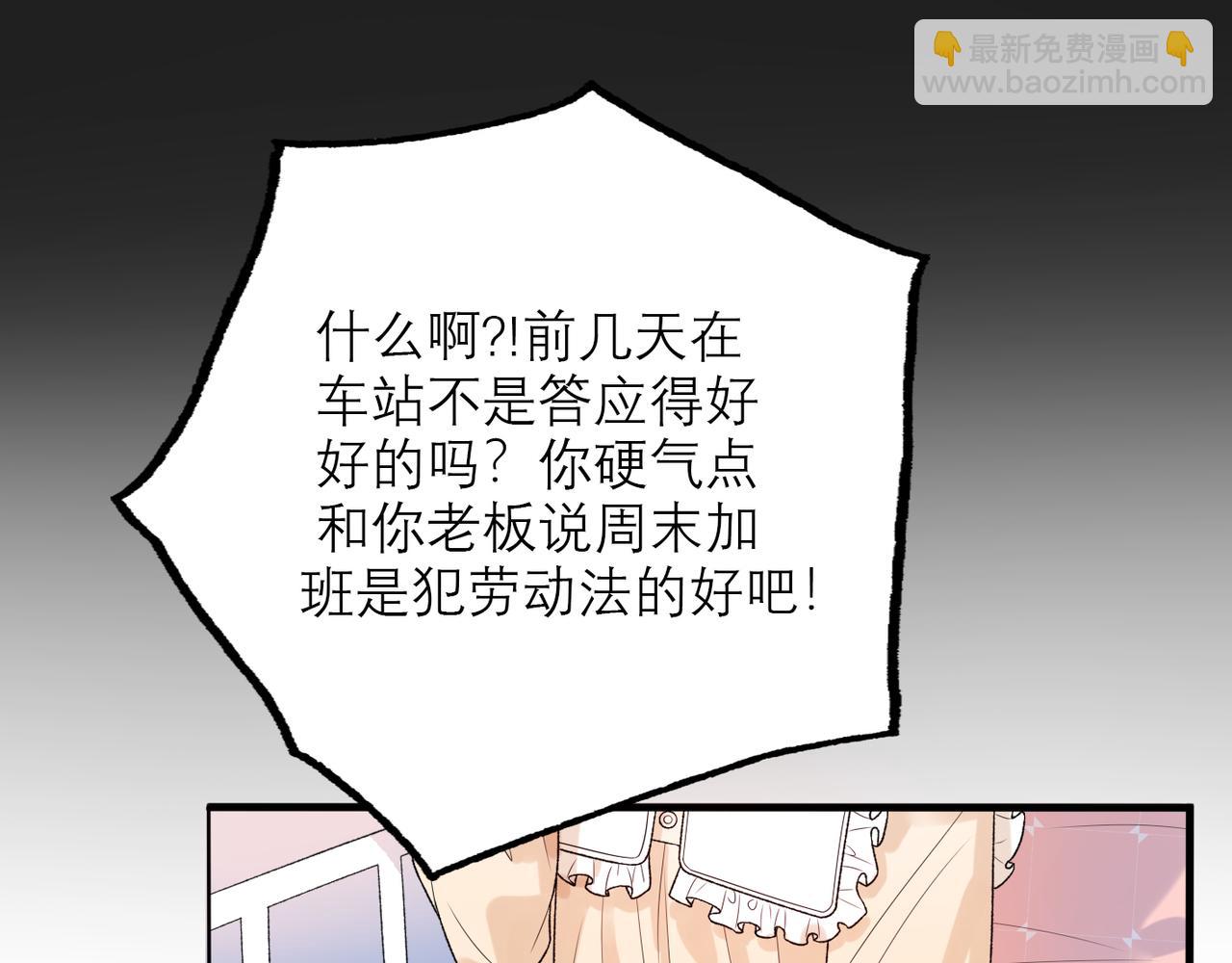 第40话 木头脑袋何时能开窍？168