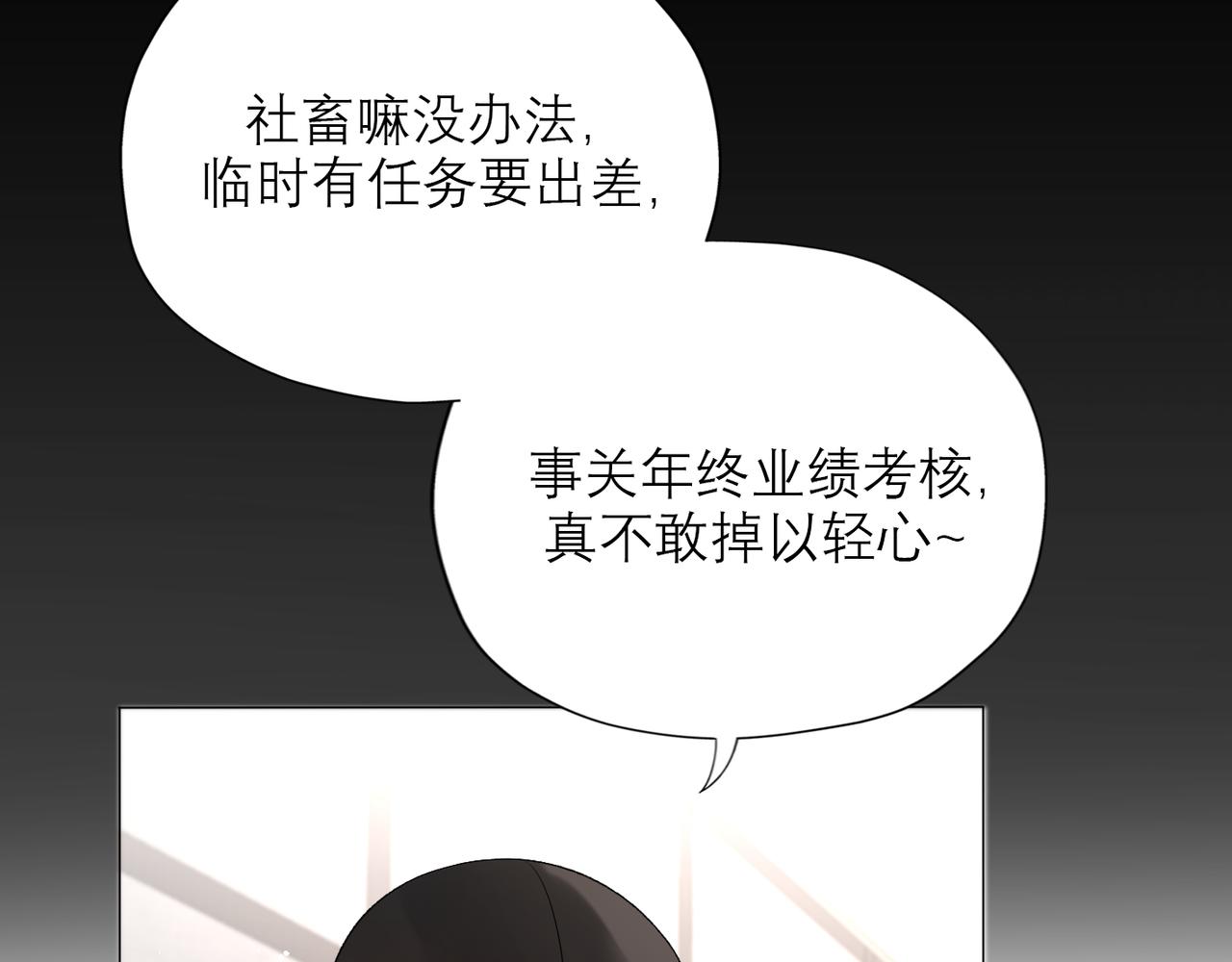 第40话 木头脑袋何时能开窍？172