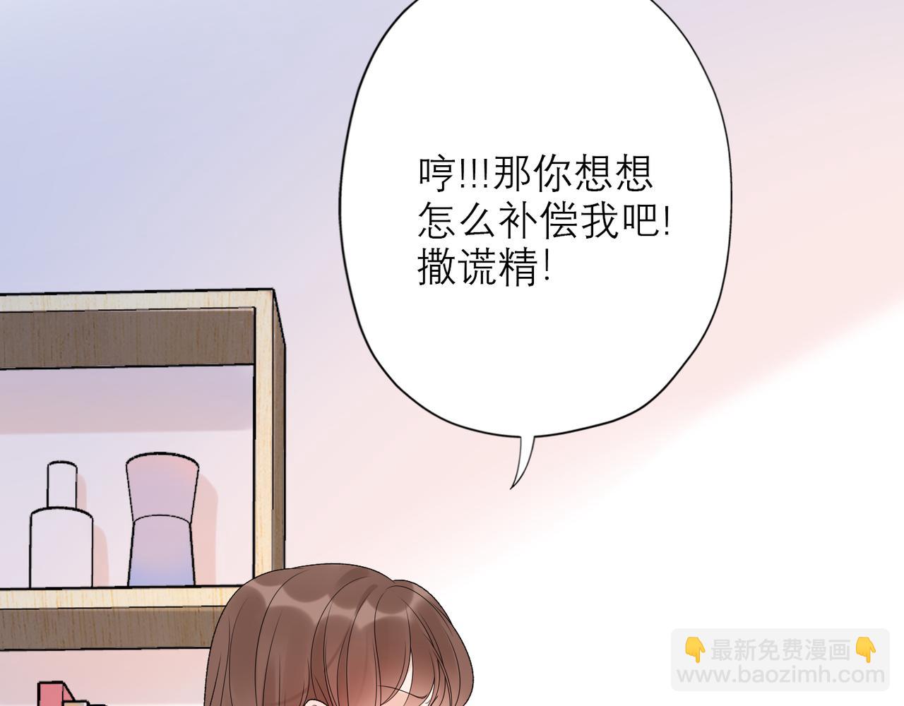 第40话 木头脑袋何时能开窍？175