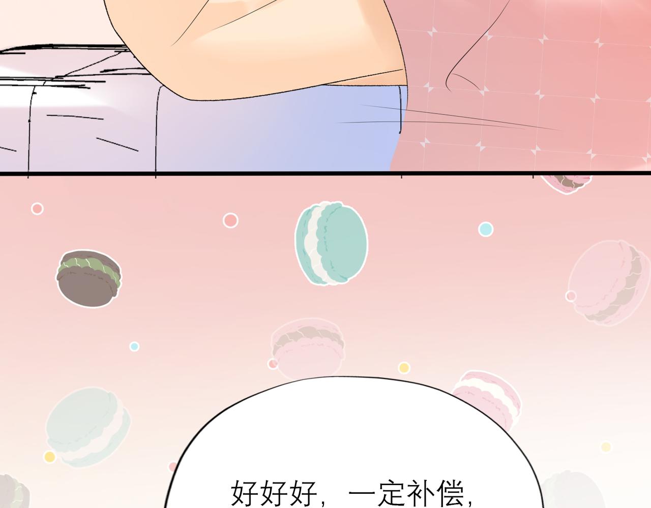 第40话 木头脑袋何时能开窍？177