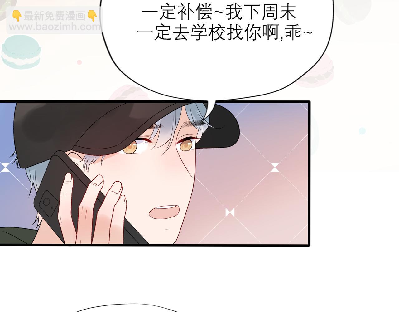 第40话 木头脑袋何时能开窍？178