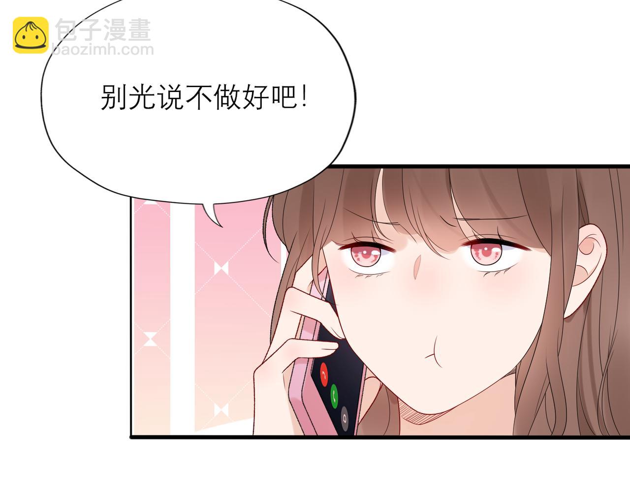 第40话 木头脑袋何时能开窍？179