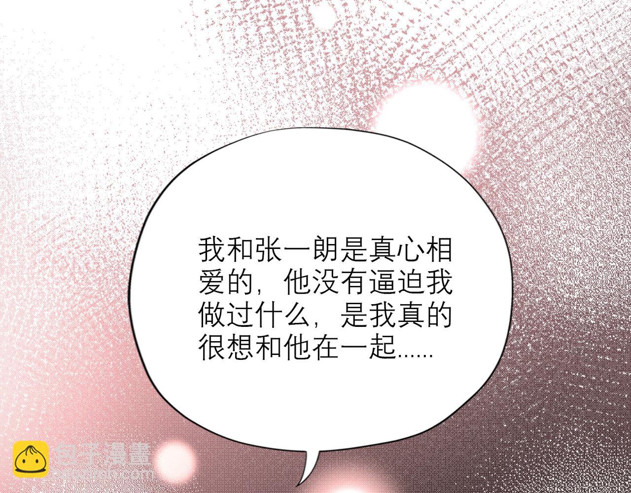 第40话 木头脑袋何时能开窍？18