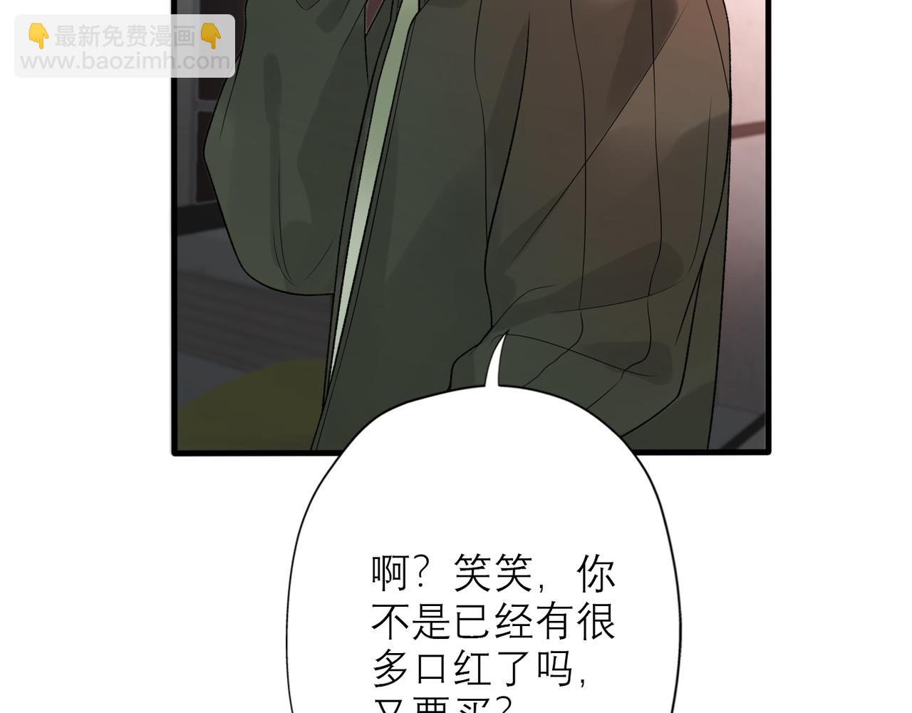 第40话 木头脑袋何时能开窍？185