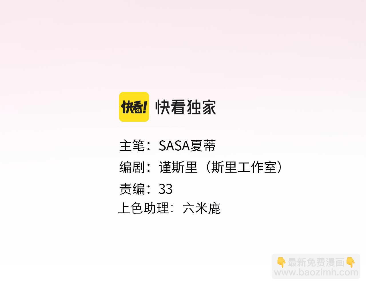 第40话 木头脑袋何时能开窍？2