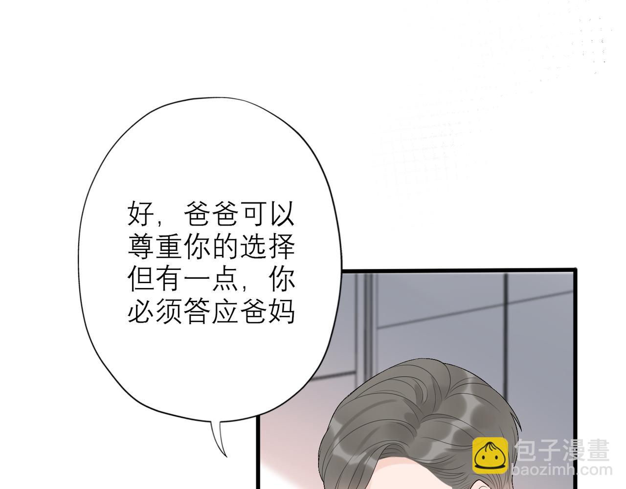 第40话 木头脑袋何时能开窍？21