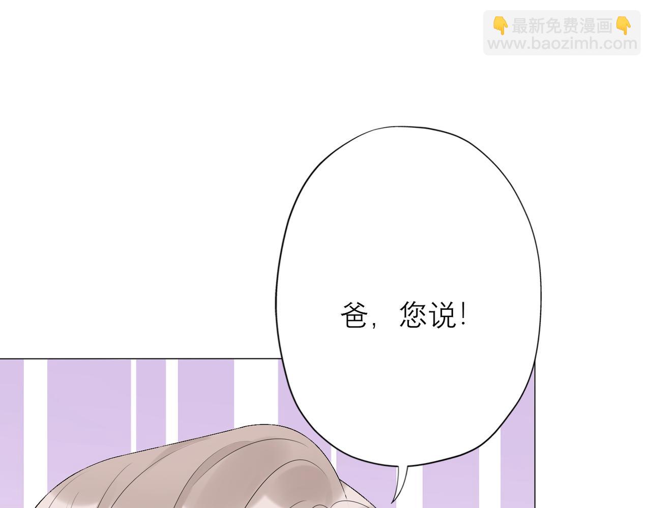 第40话 木头脑袋何时能开窍？23