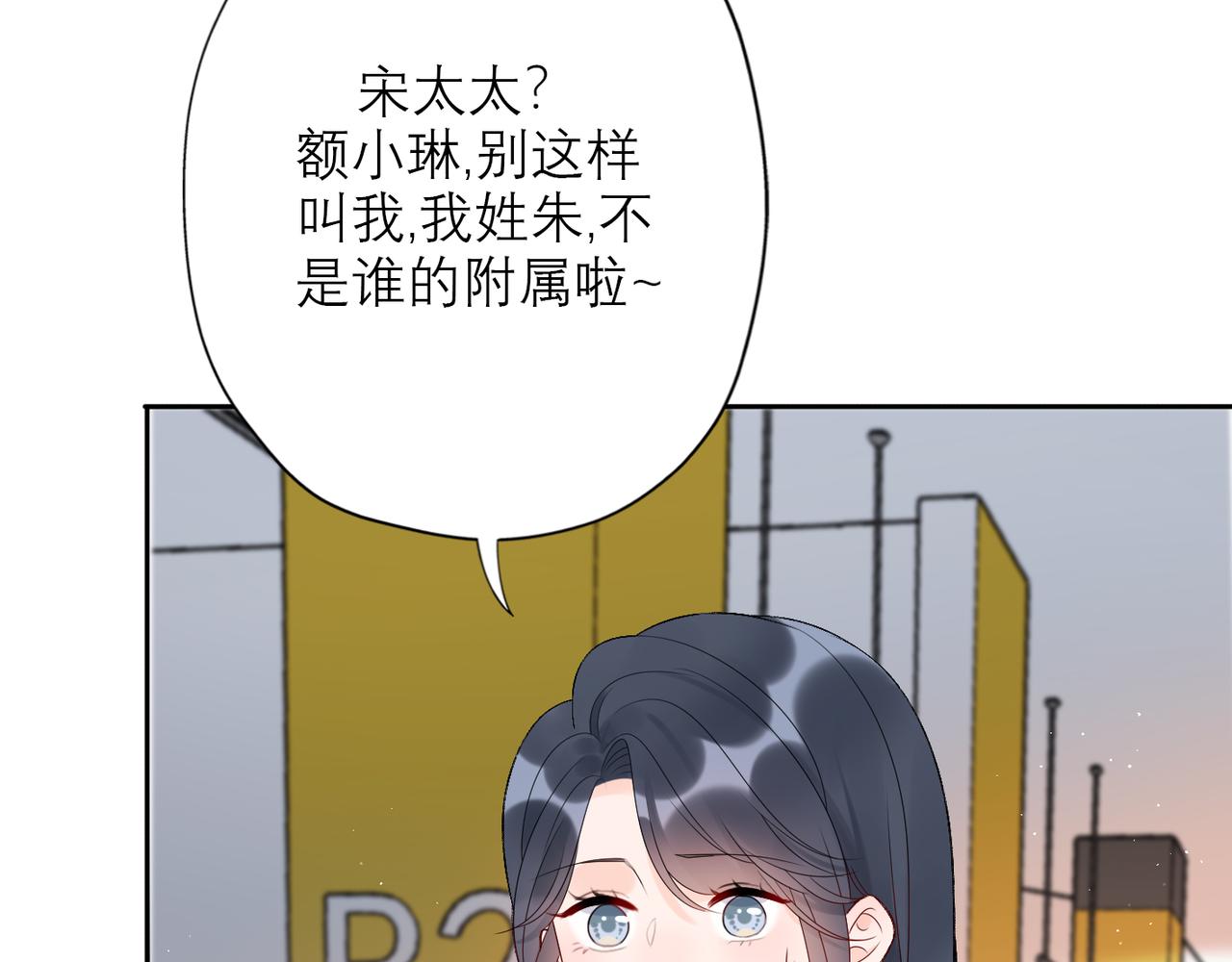 第40话 木头脑袋何时能开窍？35